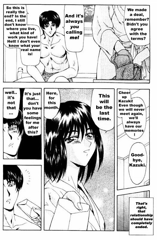 The Worst Mistake (english manga) page 16 full