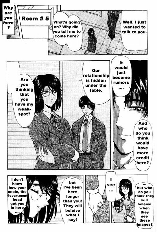 The Worst Mistake (english manga) page 19 full