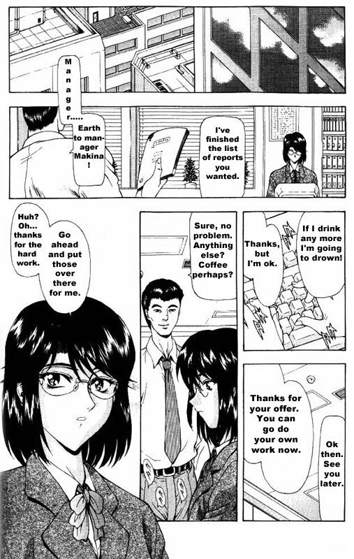 The Worst Mistake (english manga) page 2 full