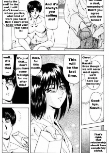 The Worst Mistake (english manga) - page 16