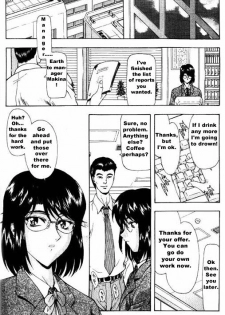 The Worst Mistake (english manga) - page 2