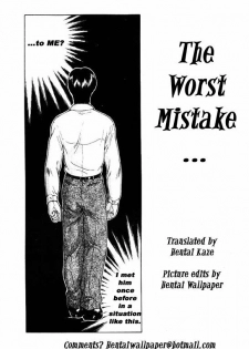 The Worst Mistake (english manga) - page 5