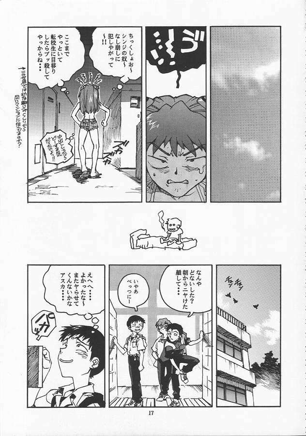 (C51) [Gerumaru (ISUTOSHI)] RENGE Ver.EVA Ni (Neon Genesis Evangelion) page 17 full