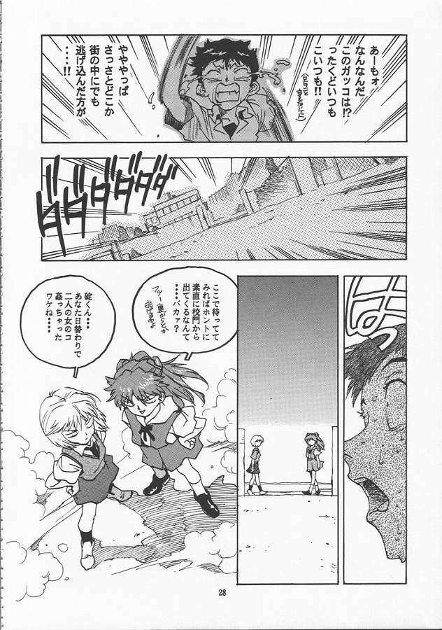 (C51) [Gerumaru (ISUTOSHI)] RENGE Ver.EVA Ni (Neon Genesis Evangelion) page 28 full