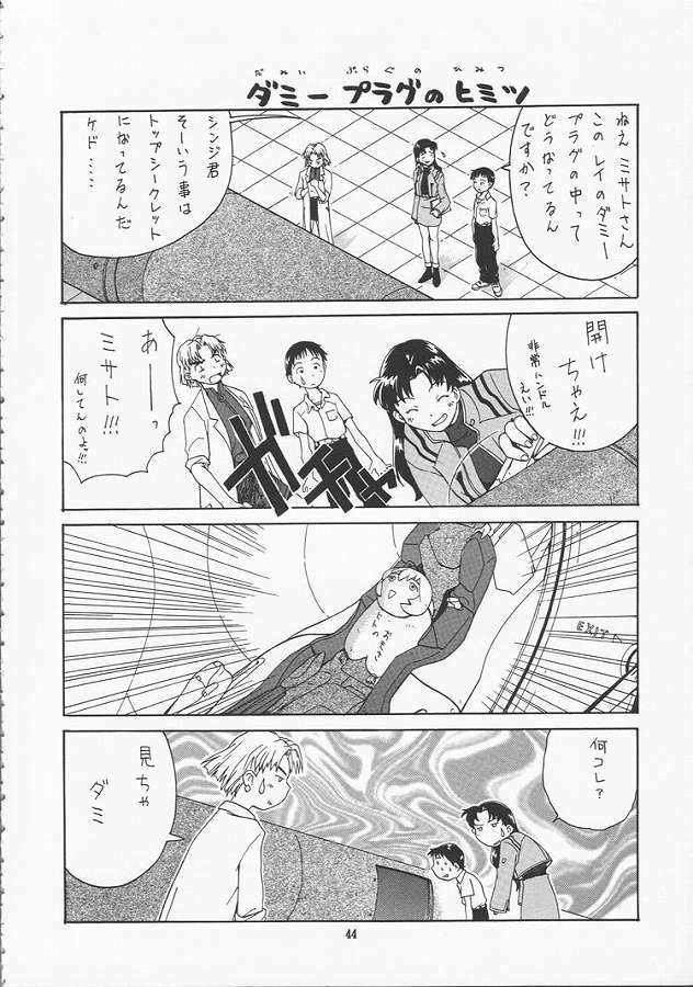 (C51) [Gerumaru (ISUTOSHI)] RENGE Ver.EVA Ni (Neon Genesis Evangelion) page 44 full