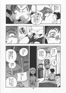 (C51) [Gerumaru (ISUTOSHI)] RENGE Ver.EVA Ni (Neon Genesis Evangelion) - page 10