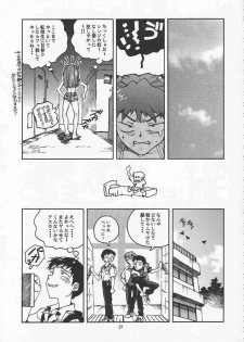 (C51) [Gerumaru (ISUTOSHI)] RENGE Ver.EVA Ni (Neon Genesis Evangelion) - page 17