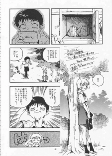 (C51) [Gerumaru (ISUTOSHI)] RENGE Ver.EVA Ni (Neon Genesis Evangelion) - page 18