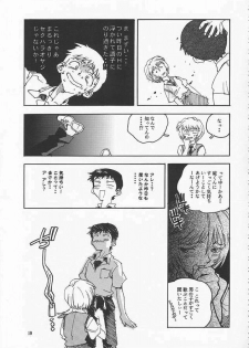 (C51) [Gerumaru (ISUTOSHI)] RENGE Ver.EVA Ni (Neon Genesis Evangelion) - page 19