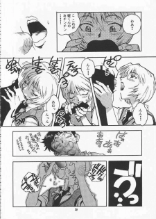 (C51) [Gerumaru (ISUTOSHI)] RENGE Ver.EVA Ni (Neon Genesis Evangelion) - page 20