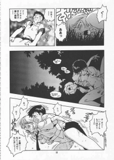 (C51) [Gerumaru (ISUTOSHI)] RENGE Ver.EVA Ni (Neon Genesis Evangelion) - page 22