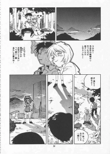 (C51) [Gerumaru (ISUTOSHI)] RENGE Ver.EVA Ni (Neon Genesis Evangelion) - page 24
