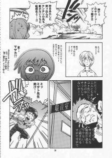 (C51) [Gerumaru (ISUTOSHI)] RENGE Ver.EVA Ni (Neon Genesis Evangelion) - page 26