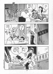 (C51) [Gerumaru (ISUTOSHI)] RENGE Ver.EVA Ni (Neon Genesis Evangelion) - page 27