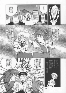 (C51) [Gerumaru (ISUTOSHI)] RENGE Ver.EVA Ni (Neon Genesis Evangelion) - page 29
