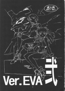 (C51) [Gerumaru (ISUTOSHI)] RENGE Ver.EVA Ni (Neon Genesis Evangelion) - page 2