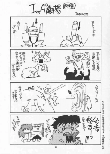 (C51) [Gerumaru (ISUTOSHI)] RENGE Ver.EVA Ni (Neon Genesis Evangelion) - page 35