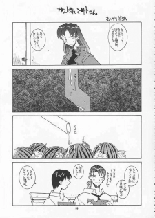 (C51) [Gerumaru (ISUTOSHI)] RENGE Ver.EVA Ni (Neon Genesis Evangelion) - page 39