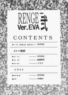 (C51) [Gerumaru (ISUTOSHI)] RENGE Ver.EVA Ni (Neon Genesis Evangelion) - page 3