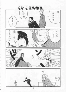 (C51) [Gerumaru (ISUTOSHI)] RENGE Ver.EVA Ni (Neon Genesis Evangelion) - page 42