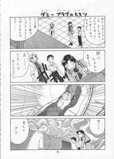 (C51) [Gerumaru (ISUTOSHI)] RENGE Ver.EVA Ni (Neon Genesis Evangelion) - page 44