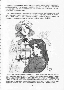 (C51) [Gerumaru (ISUTOSHI)] RENGE Ver.EVA Ni (Neon Genesis Evangelion) - page 48