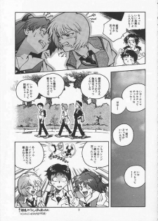 (C51) [Gerumaru (ISUTOSHI)] RENGE Ver.EVA Ni (Neon Genesis Evangelion) - page 7