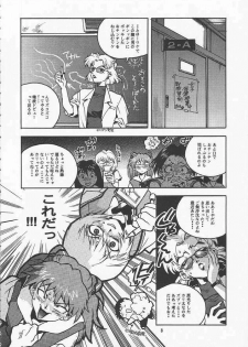 (C51) [Gerumaru (ISUTOSHI)] RENGE Ver.EVA Ni (Neon Genesis Evangelion) - page 8