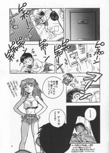 (C51) [Gerumaru (ISUTOSHI)] RENGE Ver.EVA Ni (Neon Genesis Evangelion) - page 9
