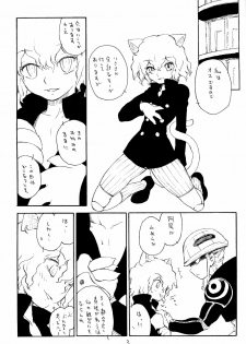 (C73) [kuro inu sha (Inumaru)] Shounen ero koneko (Hunter x Hunter) - page 4