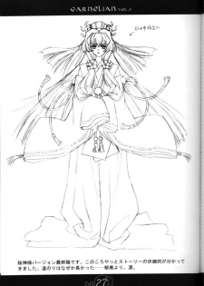 [CARNELIAN] CARNELIAN vol.2 - Re·Leaf Settei Shiryou Tsudo - page 26