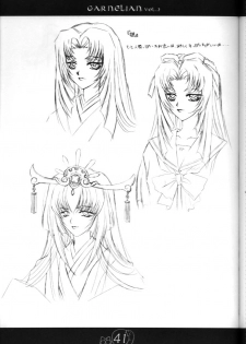 [CARNELIAN] CARNELIAN vol.2 - Re·Leaf Settei Shiryou Tsudo - page 40
