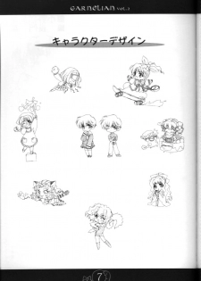 [CARNELIAN] CARNELIAN vol.2 - Re·Leaf Settei Shiryou Tsudo - page 6