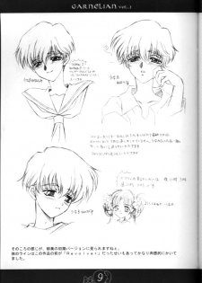 [CARNELIAN] CARNELIAN vol.2 - Re·Leaf Settei Shiryou Tsudo - page 8