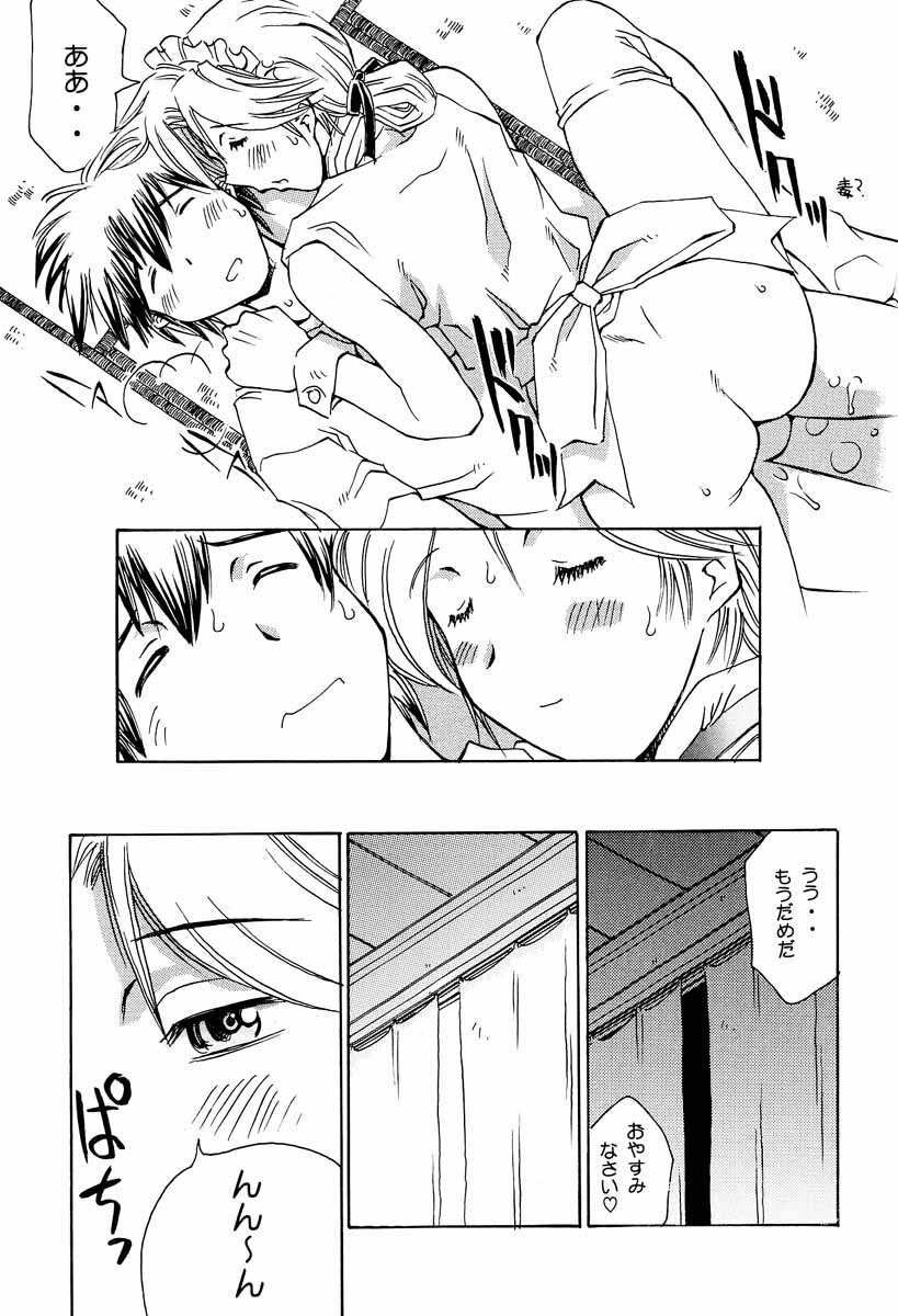 (C60) [Delta Box (Ishida Masayuki)] 5VALVE-5 page 16 full