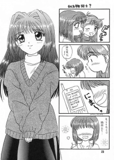 [Outroad HG vs Fermi] Ichigo Miruku | Strawberry Milk (Kanon) - page 19