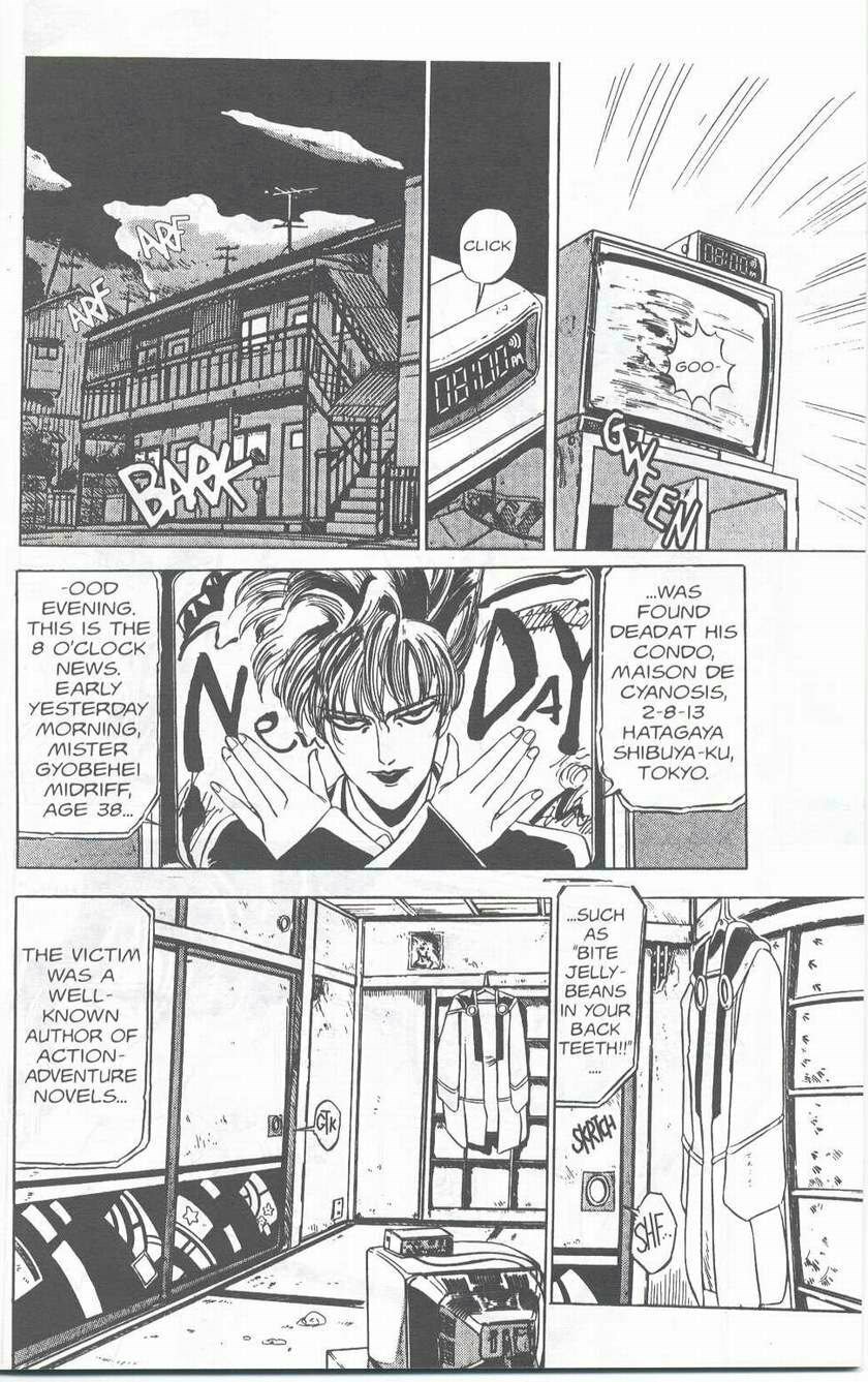 Melty Feeling 1 (english manga) page 4 full