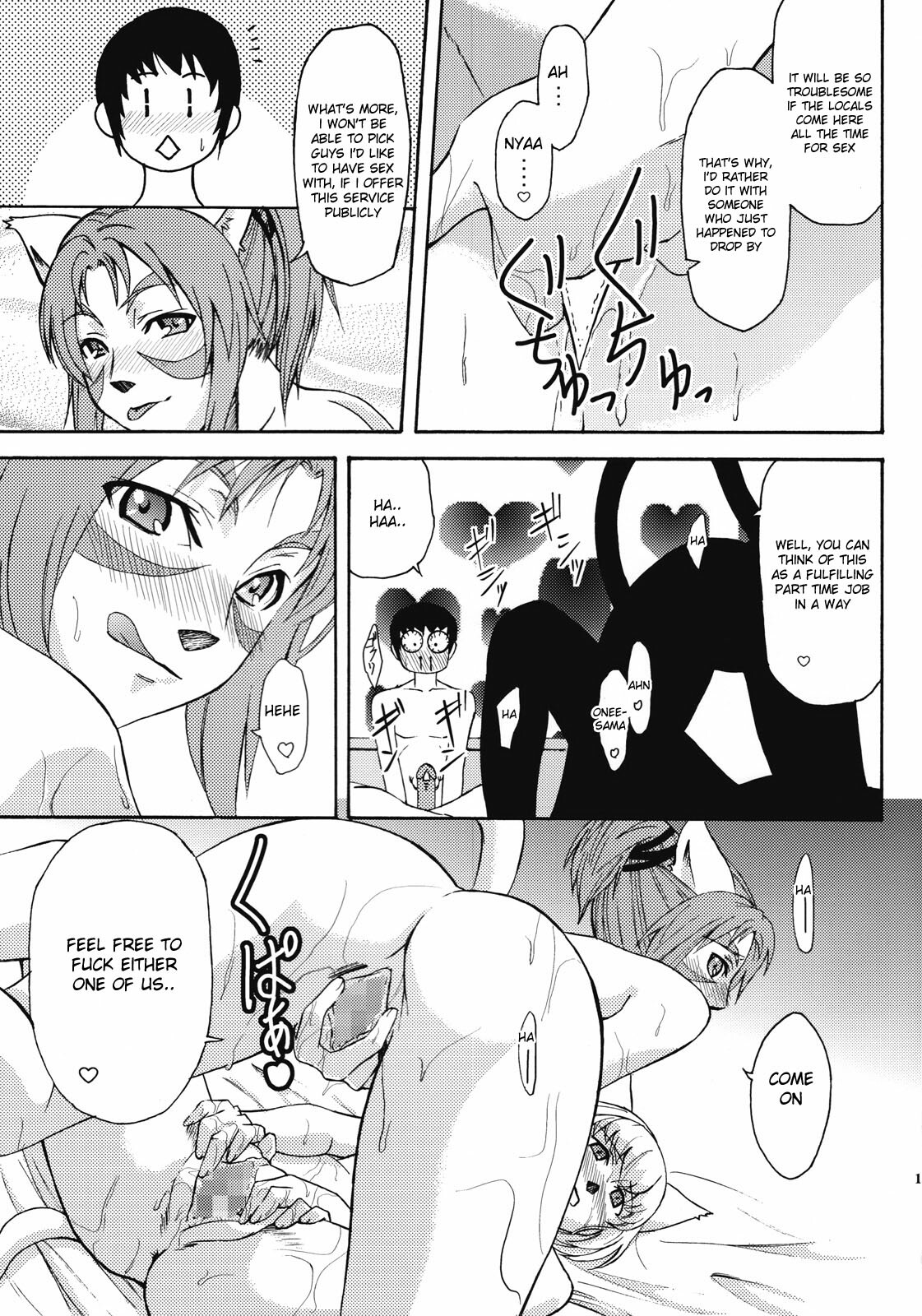 [ARCHENEMY (Kasumi Ryo)] Ein Joghurt wie ein Honig-Dessert. EXTENDED EDITION (Final Fantasy XI) [English] [desudesu] page 14 full