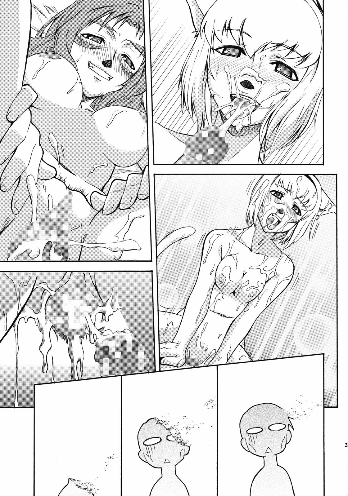 [ARCHENEMY (Kasumi Ryo)] Ein Joghurt wie ein Honig-Dessert. EXTENDED EDITION (Final Fantasy XI) [English] [desudesu] page 22 full