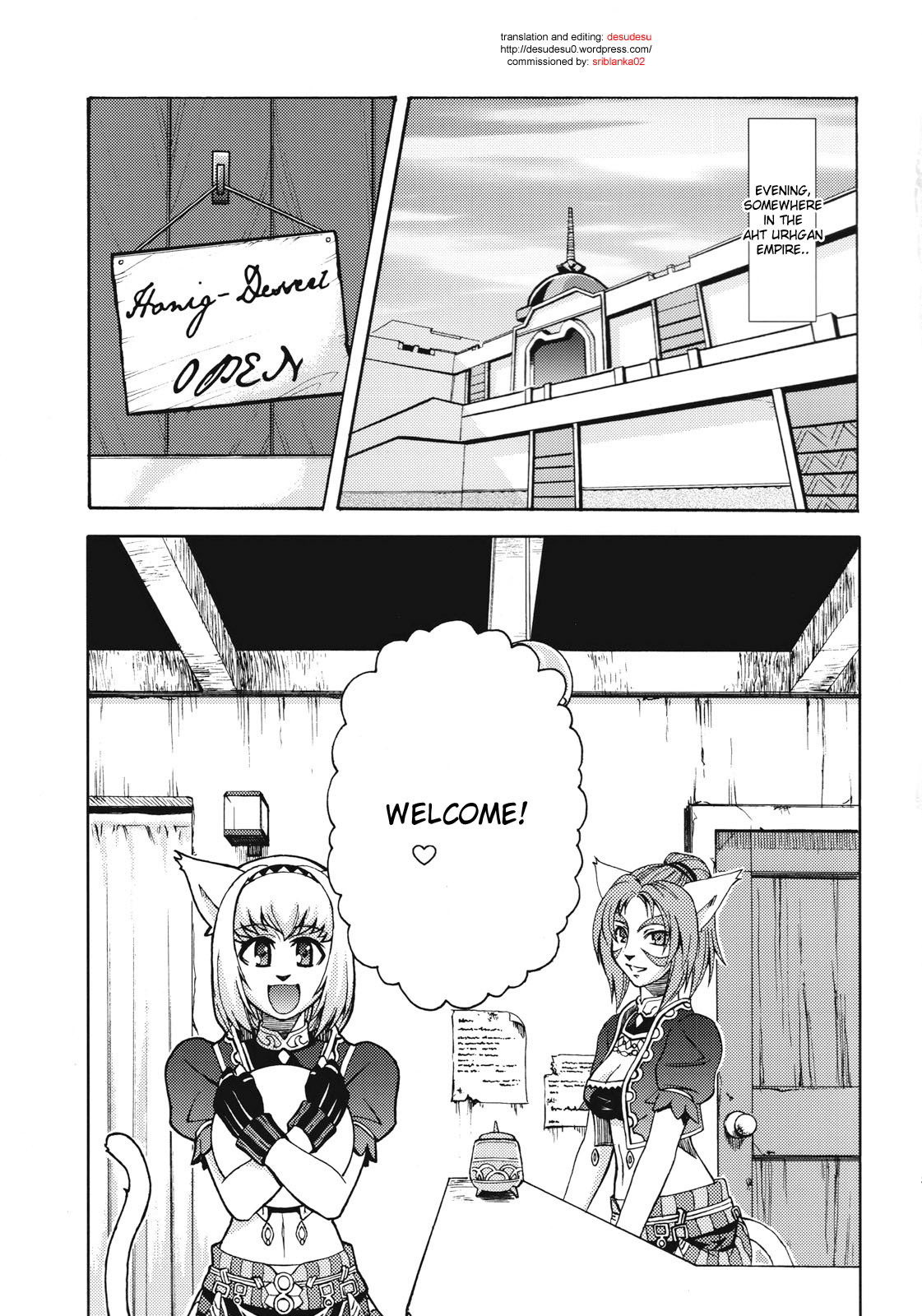 [ARCHENEMY (Kasumi Ryo)] Ein Joghurt wie ein Honig-Dessert. EXTENDED EDITION (Final Fantasy XI) [English] [desudesu] page 4 full