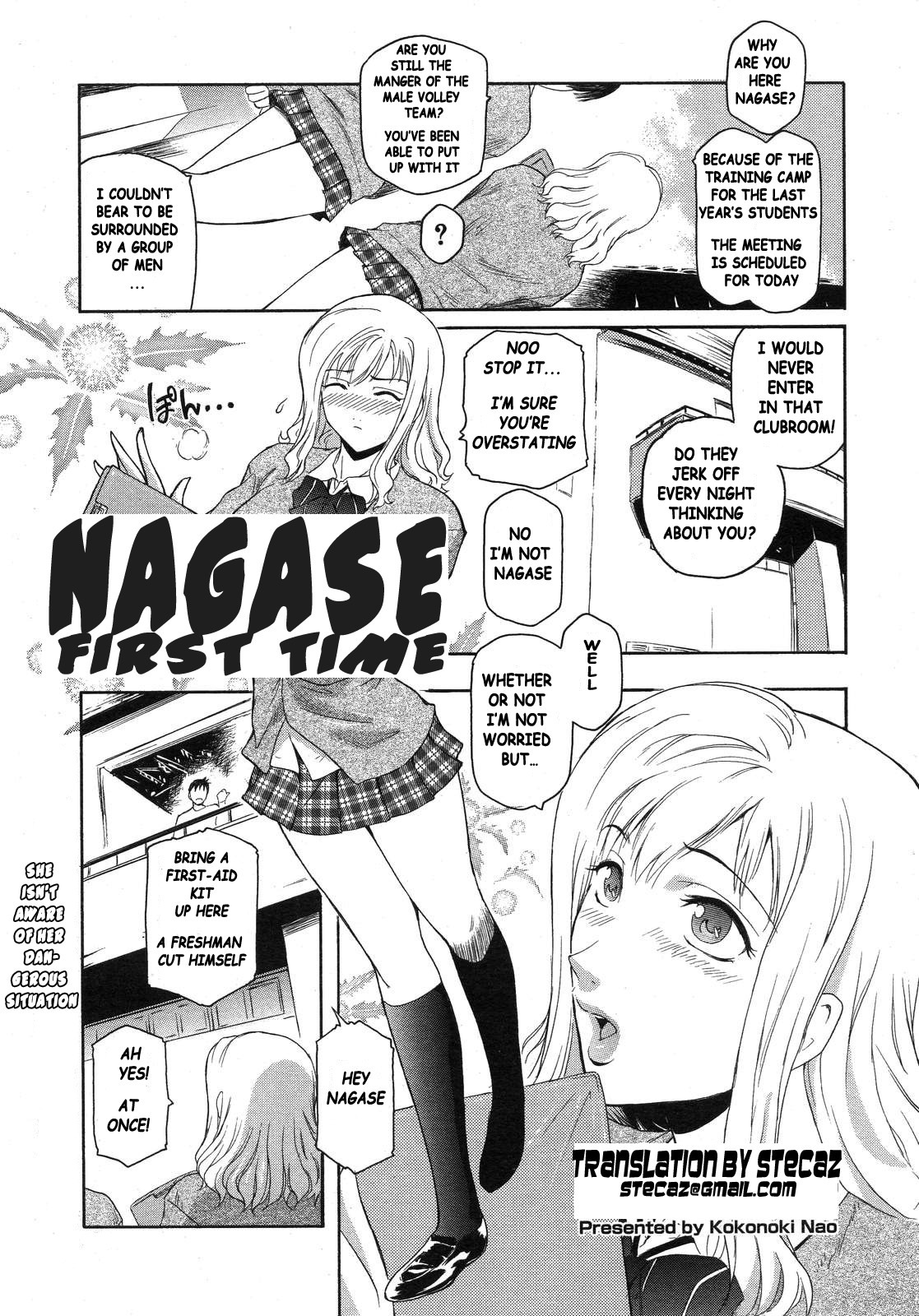 [Kokonoki Nao] Nagase Hitotabi | Nagase First Time (COMIC Megastore H 2007-11) [English] [Stecaz] page 1 full