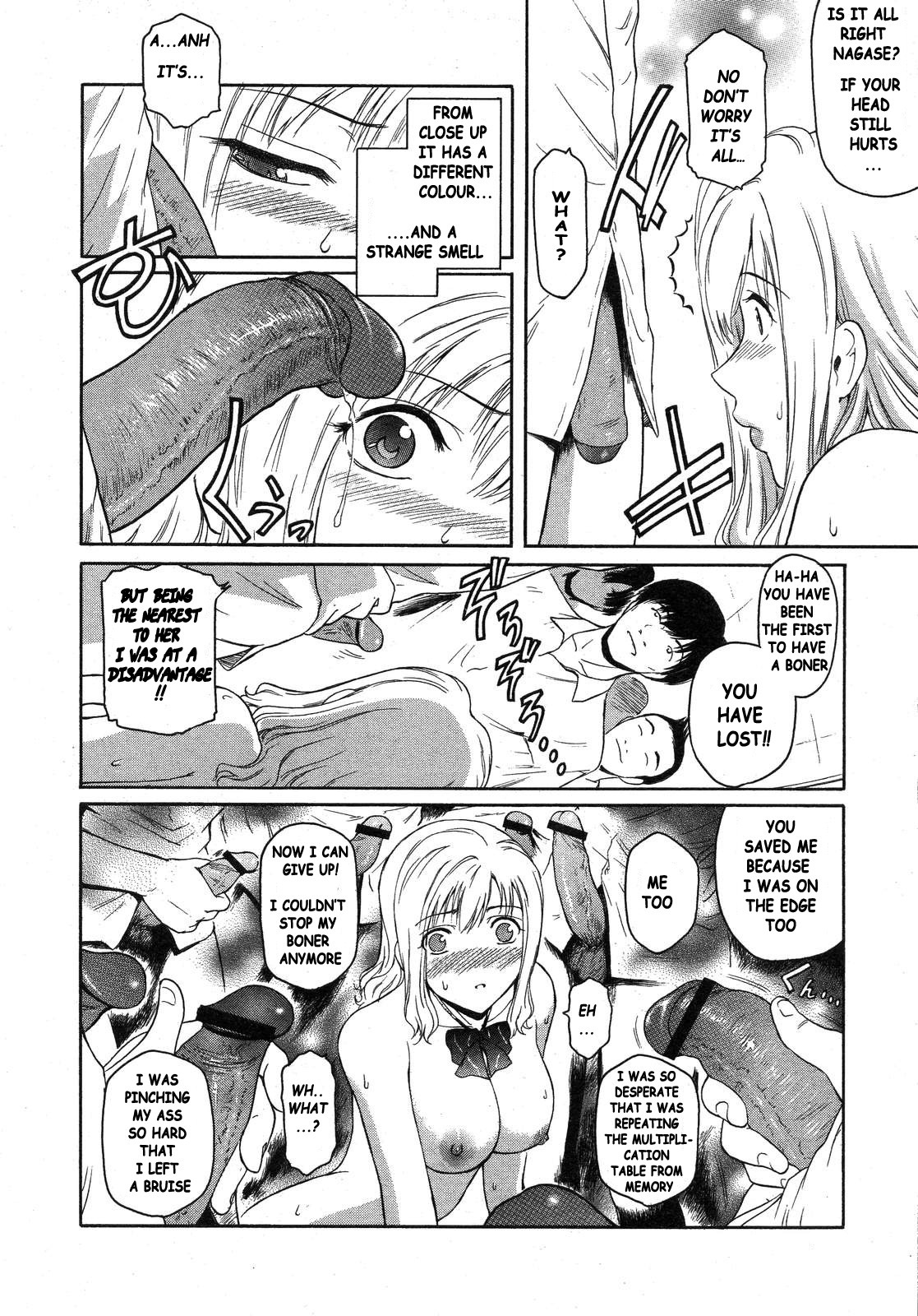 [Kokonoki Nao] Nagase Hitotabi | Nagase First Time (COMIC Megastore H 2007-11) [English] [Stecaz] page 10 full