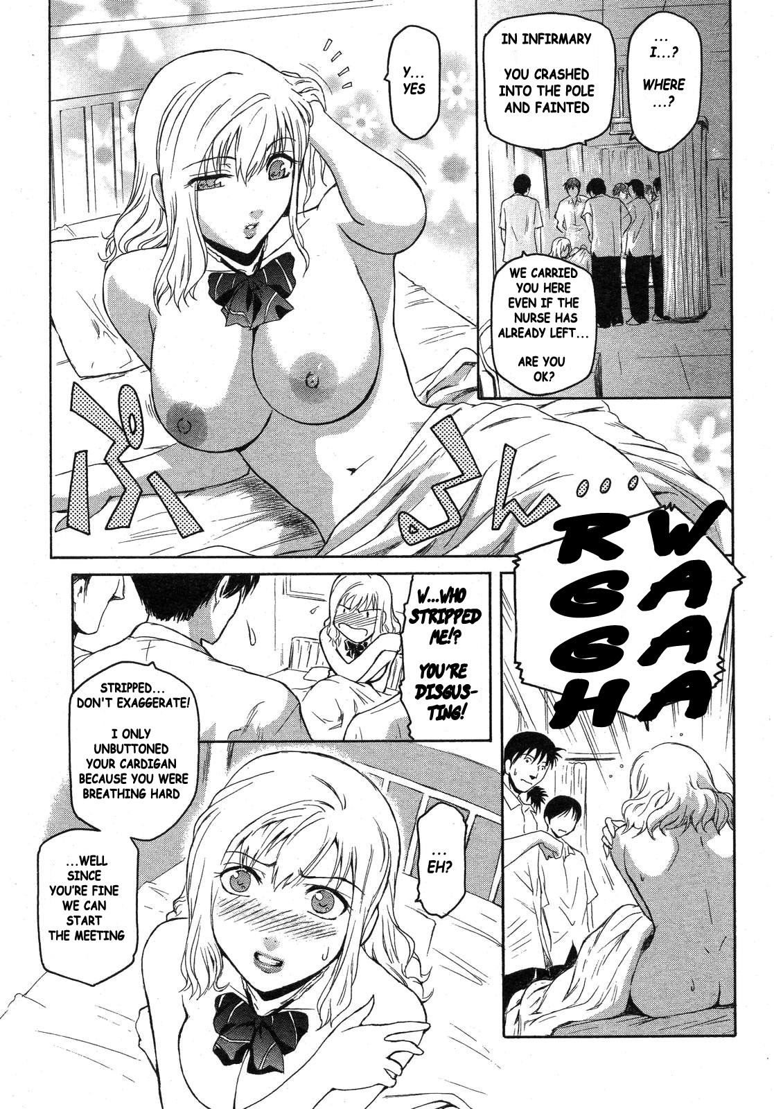 [Kokonoki Nao] Nagase Hitotabi | Nagase First Time (COMIC Megastore H 2007-11) [English] [Stecaz] page 3 full