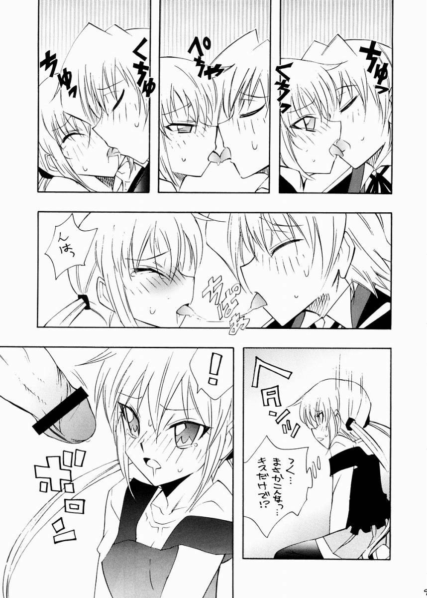 [Chou Yutori Kyouiku (Aitsu)] Nagi desu (Hayate no Gotoku!) page 8 full