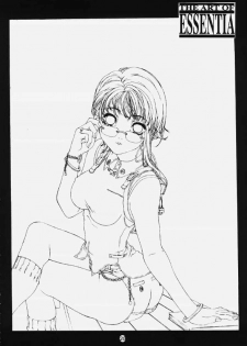 (C59) [ESSENTIA (Fujima Takuya)] ESSENTIA side 5.0 (Street Fighter) - page 21