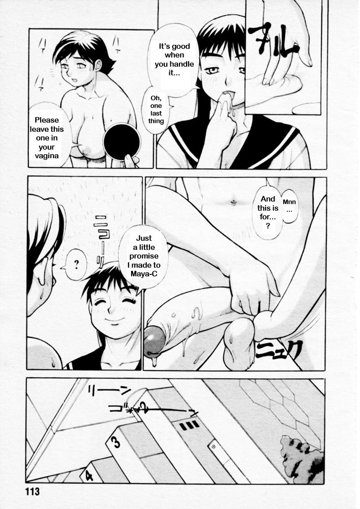 [Trump] Dennou Gakuen Eden - Kuukan Waikyoku Souchi | Playing with Portals [English] [Loofnuk] page 19 full