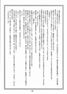 [Haiokutan] Nebaneba Hachimitsu Nattou Sword (Kanon) - page 18