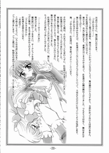 [Haiokutan] Nebaneba Hachimitsu Nattou Sword (Kanon) - page 19