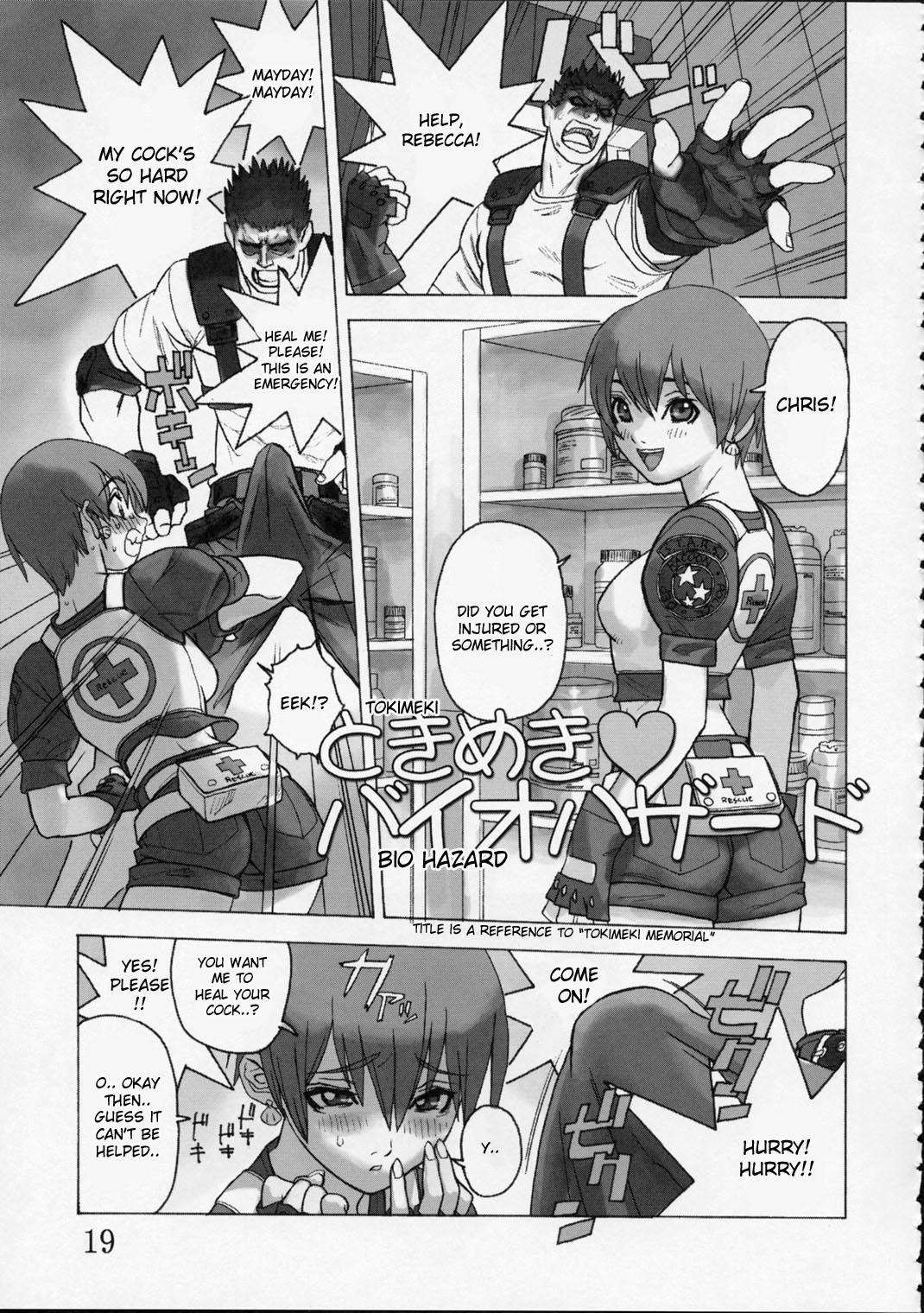 [Harimaya (Ouma Bunshichirou)] Shunkashuutou Vol.01 (street fighter)[ENG/JAP] page 18 full