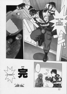 [Harimaya (Ouma Bunshichirou)] Shunkashuutou Vol.01 (street fighter)[ENG/JAP] - page 11